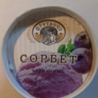 Десерт замороженный фруктовый Фабрика Грез "Сорбет" черничный