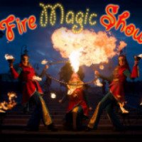 Театр огненного шоу "Fire Magic Show" (Россия, Москва)