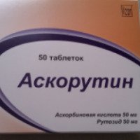 Витамин Озон "Аскорутин"