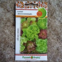 Семена салата Русский огород