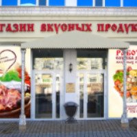 Продуковый магазин "Магазин вкусных продуктов" (Крым, Севастополь)