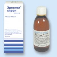 Сироп Фармстандарт "Эреспал"