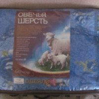 Одеяло из овечьей шерсти "Надежда-текс"