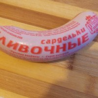 Сардельки Русские колбасы "Сливочные"