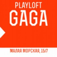 Игровое пространство Playloft GaGa (Россия, Санкт-Петербург)