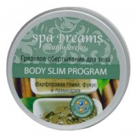Грязевое обертывание для тела SPA-Dreams Beauty&Relax