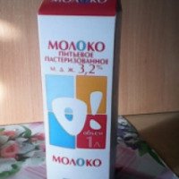 Молоко пастеризованное Благовещенский молочный комбинат О!