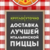Доставка еды "ItalianPizza" (Россия, Амурская область)