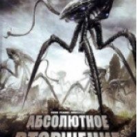 Фильм "Абсолютное вторжение" (2009)