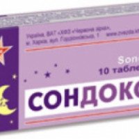 Снотворные таблетки "Красная звезда" Сондокс