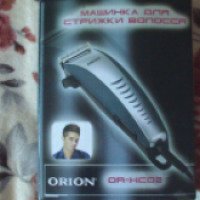 Машинка для стрижки волос Orion OR-HCO2