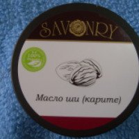 Масло ши (карите) Savonry