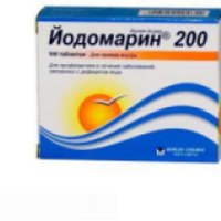 Витамин Йодомарин 200