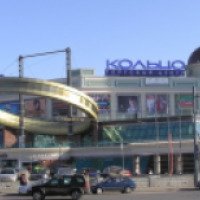 Торговый центр "Кольцо" (Россия, Казань)