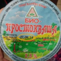 Био-Простокваша "Пискаревский молочный завод"