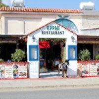 Ресторан "Apple Restaurant" (Кипр, Айя-Напа)