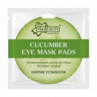 Косметические диски на глаза Via Beauty Экстракт огурца