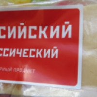Сырный продукт Звениговский "Российский классический"