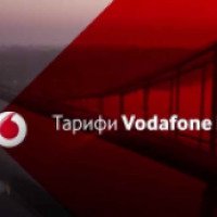 Тариф Vodafone Red S (Украина)