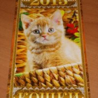 Календарь перекидной на ригеле Элитная Полиграфия "Кошки"