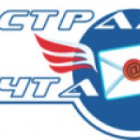 Транспортная компания "Быстрая почта" (Крым, Симферополь)