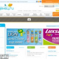 Mladenec-shop.ru - интернет-магазин товаров для новорожденных