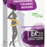 Профессиональный блокатор калорий ПБК-20