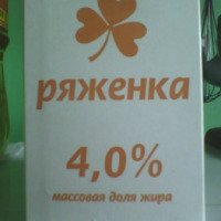 Ряженка 4% Тверца
