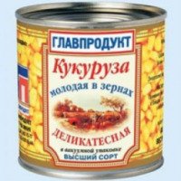 Кукуруза консервированная Главпродукт