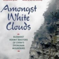 Документальный фильм "Среди белых облаков" (2007)