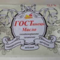 Масло Томаковка "ГОСТинец" сладкосливочное крестьянское 72,5%