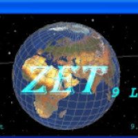 Астропроцессор ZET 9 - программа для Windows