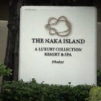 Отель The Naka Island A Luxury Collection Resort&Spa 5* 