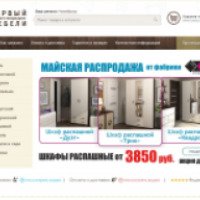 Hypermarketmebel.ru - первый интернет-гипермаркет мебели