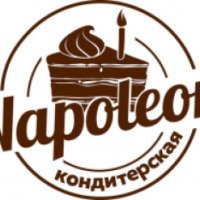 Кондитерская "Napoleon" (Россия, Челябинск)