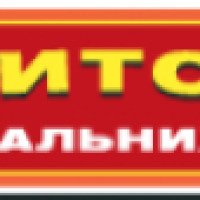 Магазин детских товаров "Территория низких цен" (Киев Украина)