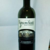 Вино столовое сухое красное Крымский погребок Каберне