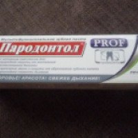 Зубная паста Пародонтол PROF