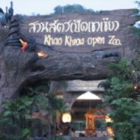 Зоопарк Khao Kheow Open Zoo (Тайланд, Паттайя)