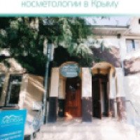Стоматологическая клиника "Medissa" (Крым, Севастополь)