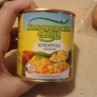 Кукуруза сахарная в зернах "Белгородские овощи"