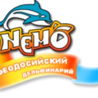Дельфинарий в Феодосии (Крым, Феодосия)