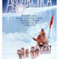 Фильм "Антарктика" (1983)