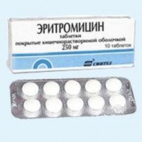 Таблетки Синтез Эритромицин