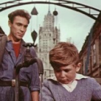 Фильм "Каток и скрипка" (1960)