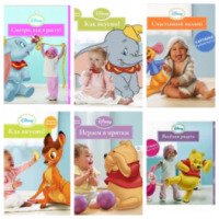 Серия книг Disney Baby - издательство Росмэн-Пресс