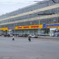 Магазин "Практик" (Россия, Новосибирск)