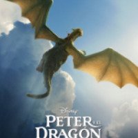 Фильм "Пит и его дракон" (2016)