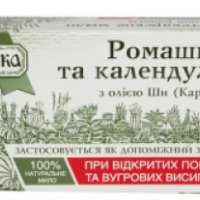 Мыло Яка "Ромашка и календула"