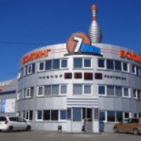 Боулинг-центр "Седьмая миля" (Россия, Иркутск)